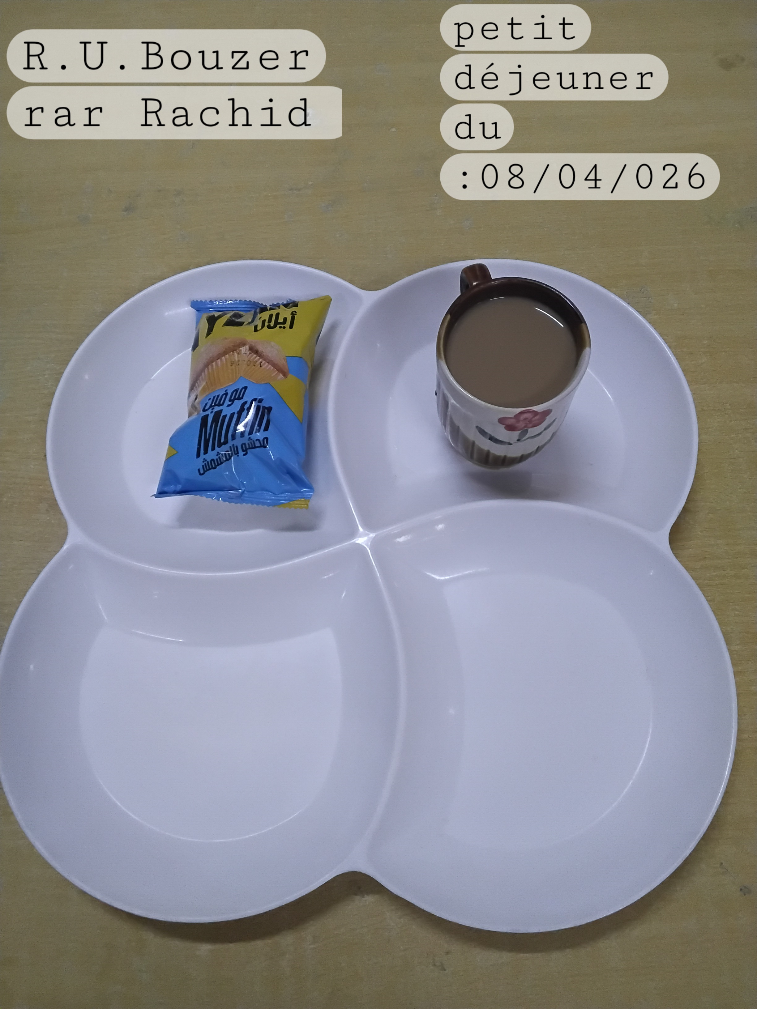 الاقامة الجامعية برشيش 3