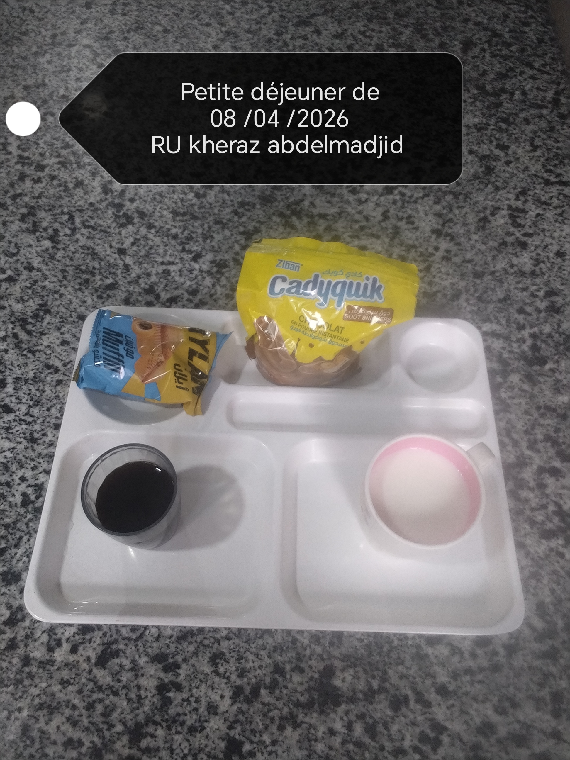 الاقامة الجامعية اميزور 2