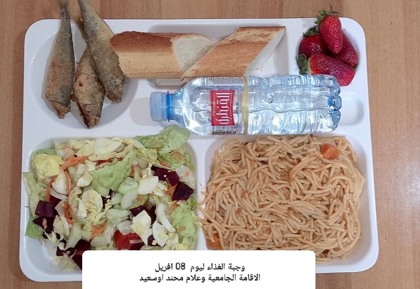 الاقامة الجامعية برشيش 1