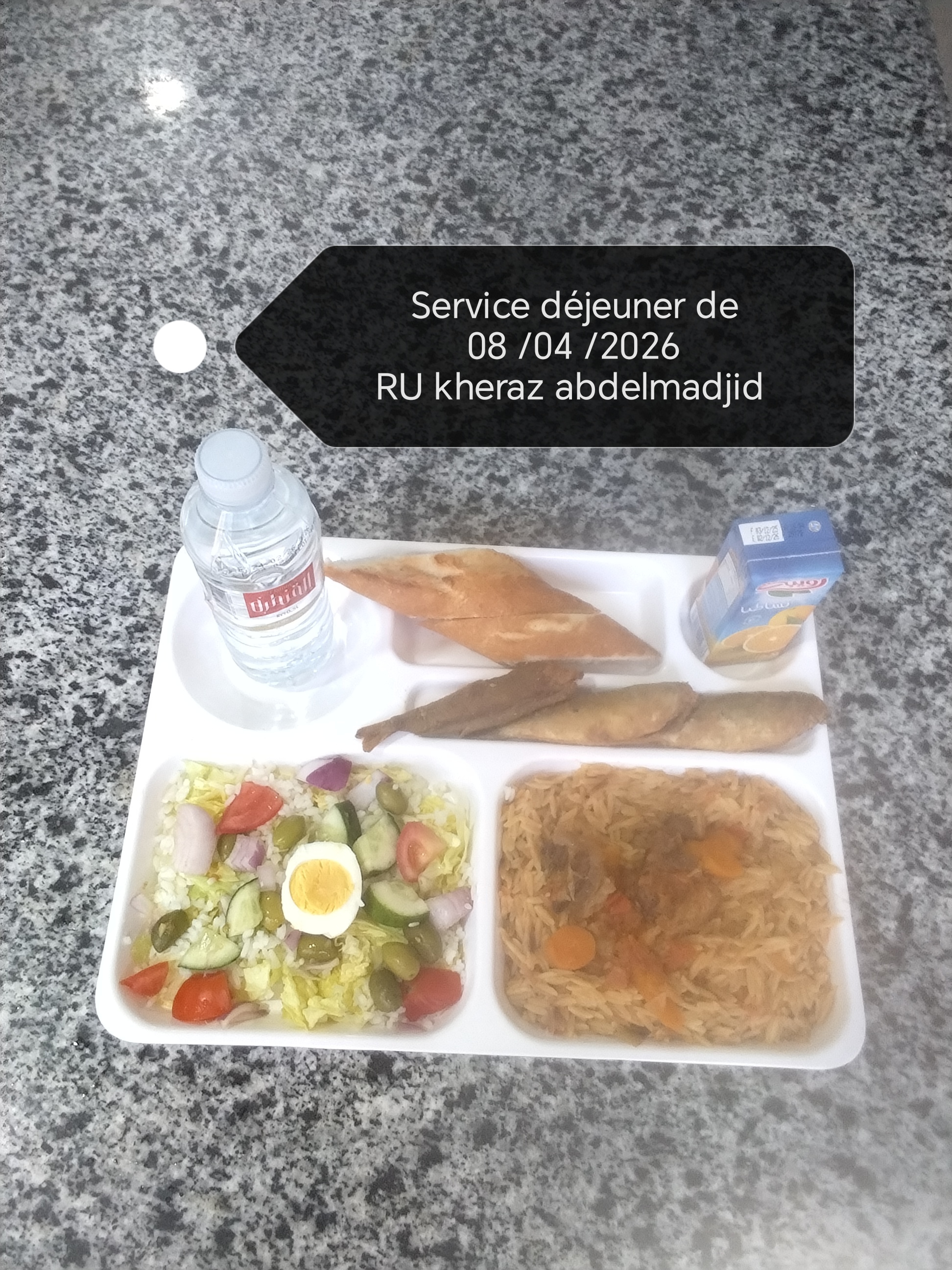 الاقامة الجامعية اميزور 2