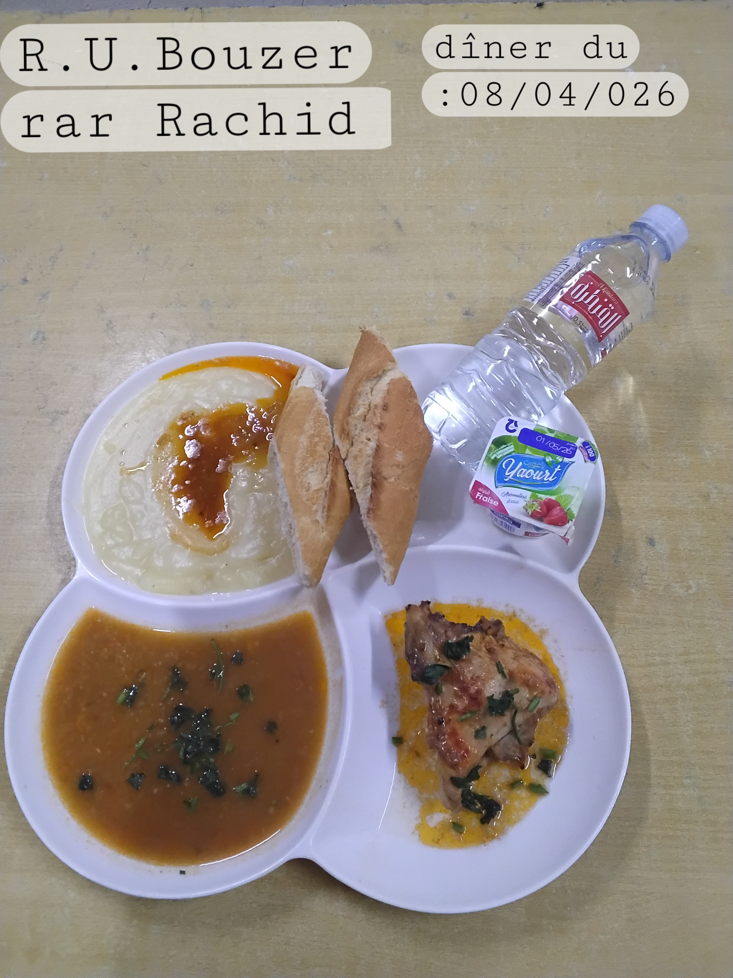 الاقامة الجامعية برشيش 3