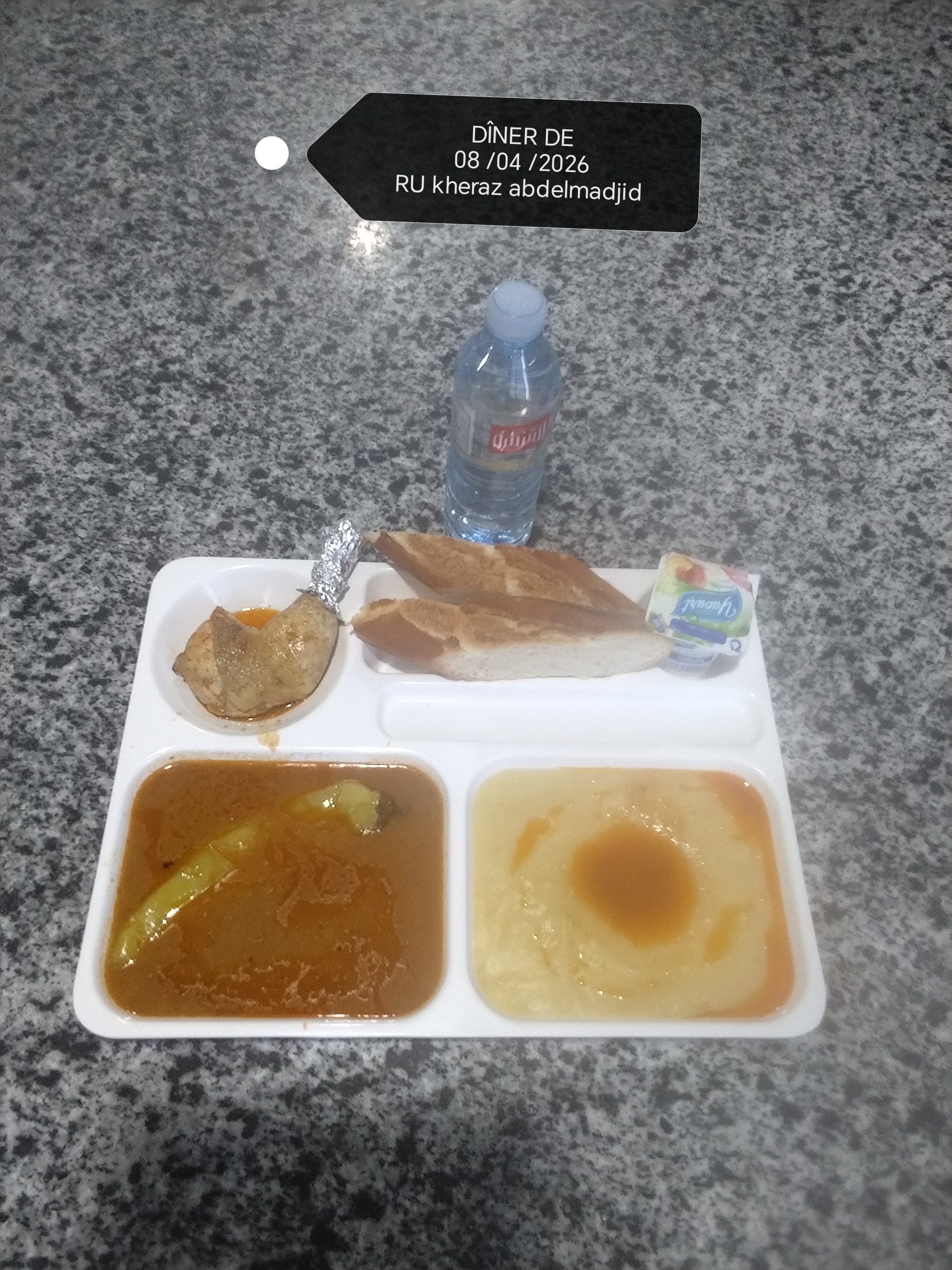 الاقامة الجامعية اميزور 2