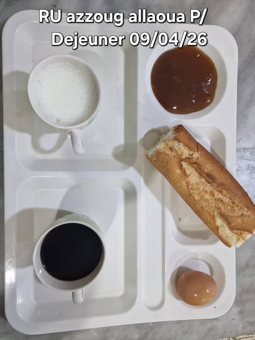 الاقامة الجامعية اميزور 1