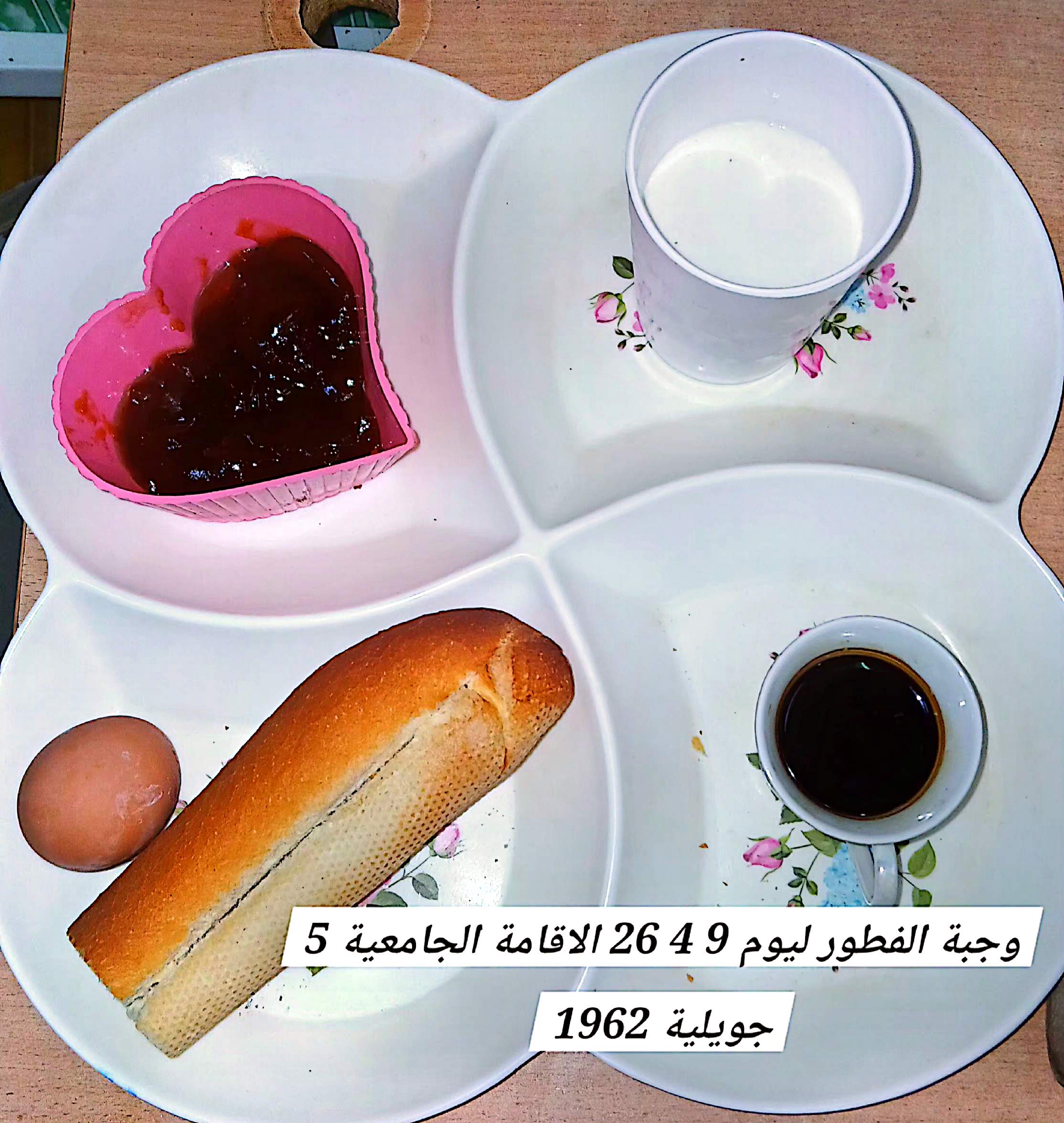 الاقامة الجامعية برشيش2 