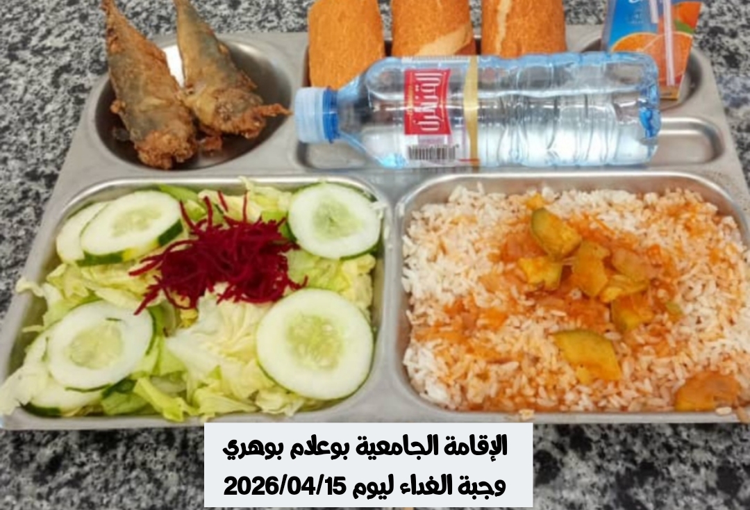 بوهري بوعلام 