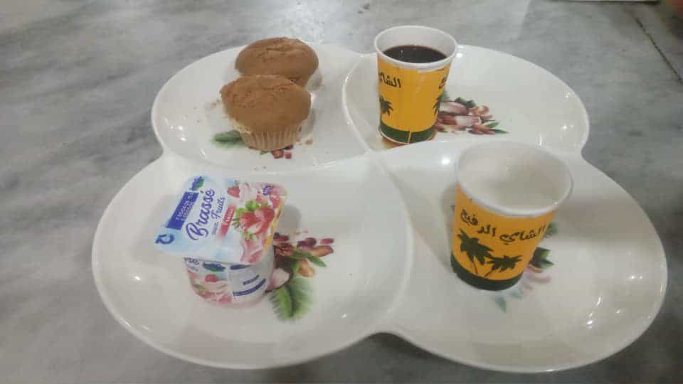 الإقامة الجامعية العفرون 2 