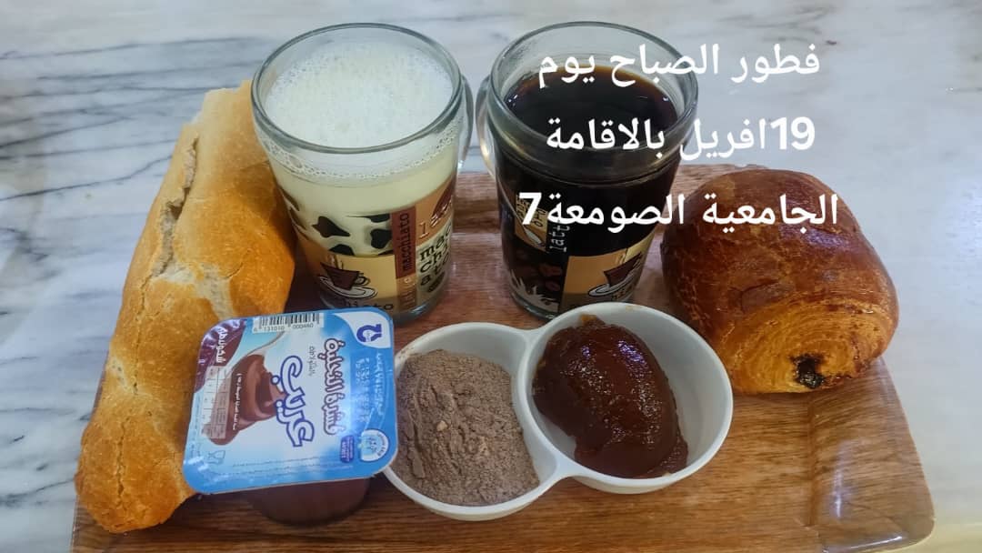 الإقامةالجامعية الصومعة7