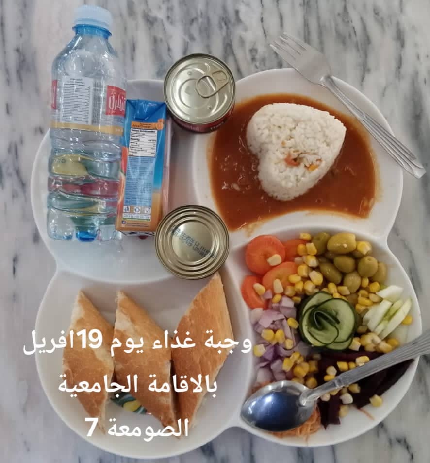 الإقامةالجامعية الصومعة7