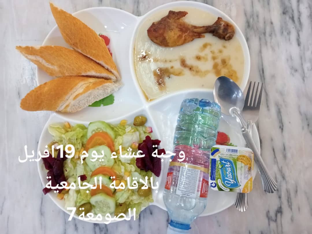 الإقامةالجامعية الصومعة7