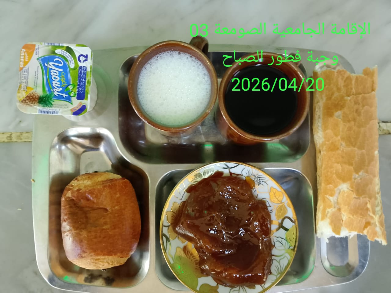 الإقامةالجامعية الصومعة3