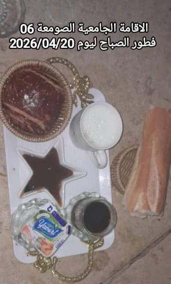 الإقامةالجامعية الصومعة6