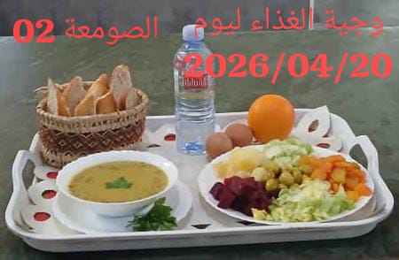 الإقامةالجامعية الصومعة2