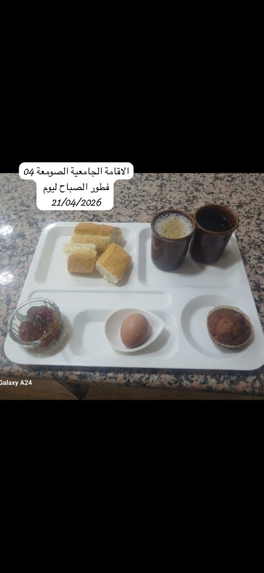 الإقامةالجامعية الصومعة4