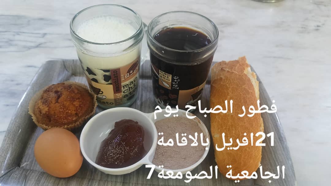 الإقامةالجامعية الصومعة7