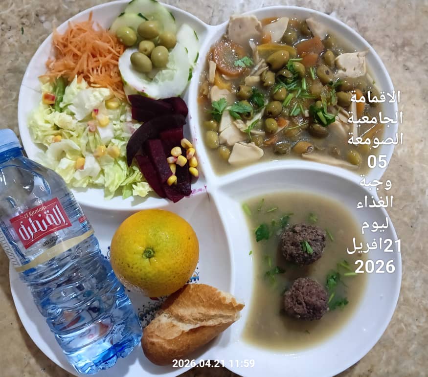 الإقامةالجامعية الصومعة5