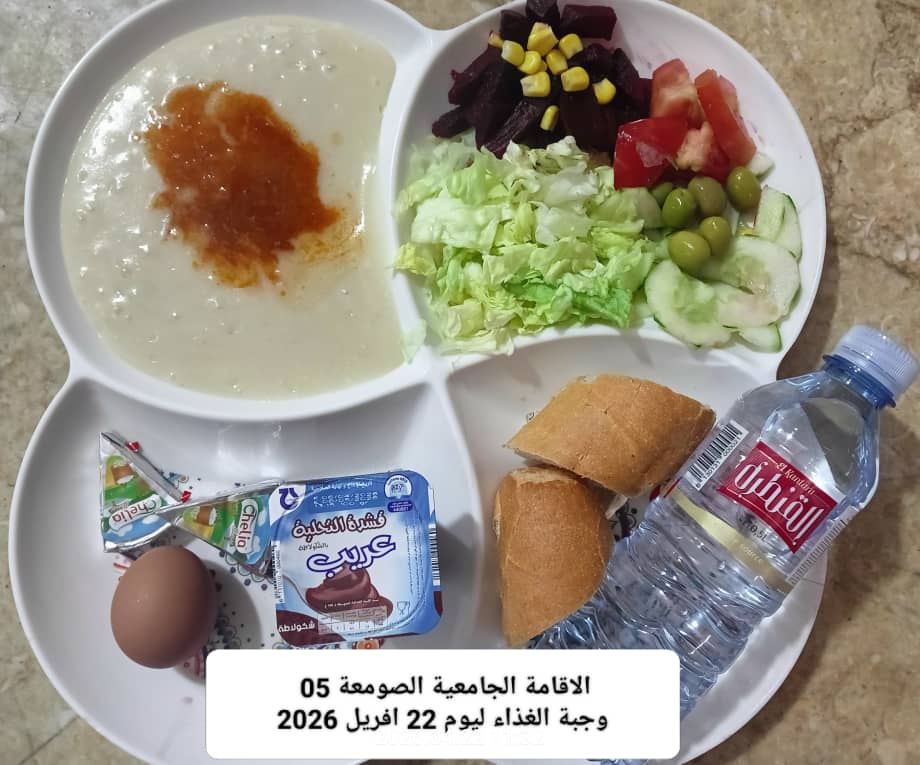 الإقامةالجامعية الصومعة5