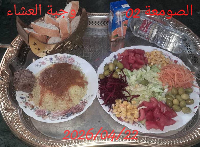 الإقامةالجامعية الصومعة2