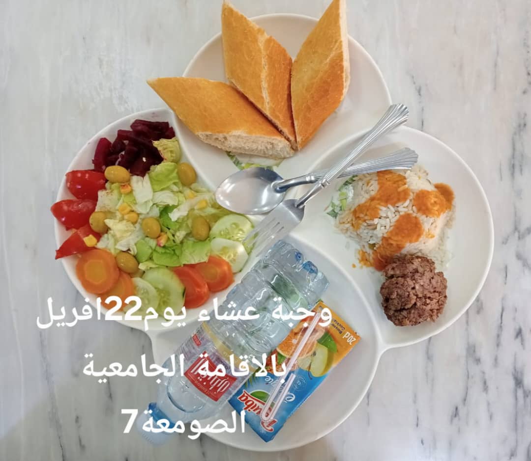 الإقامةالجامعية الصومعة7