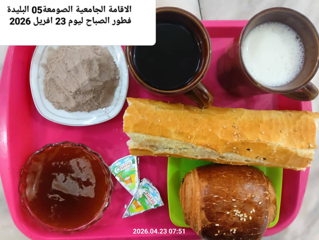 الإقامةالجامعية الصومعة5