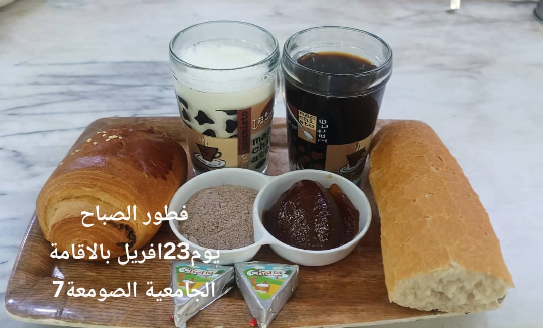 الإقامةالجامعية الصومعة7