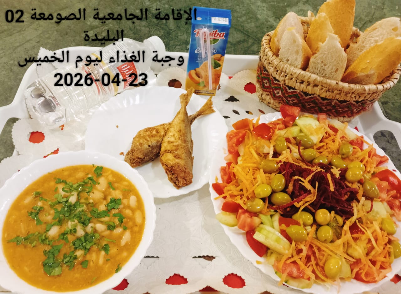 الإقامةالجامعية الصومعة2