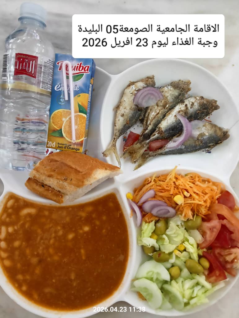 الإقامةالجامعية الصومعة5