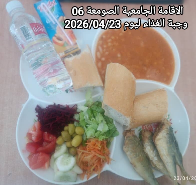 الإقامةالجامعية الصومعة6