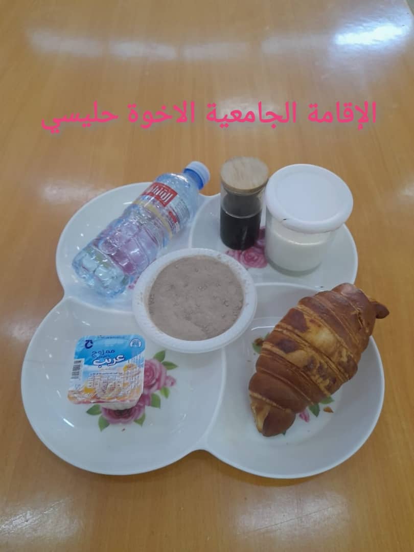 الشهداء حليسي 