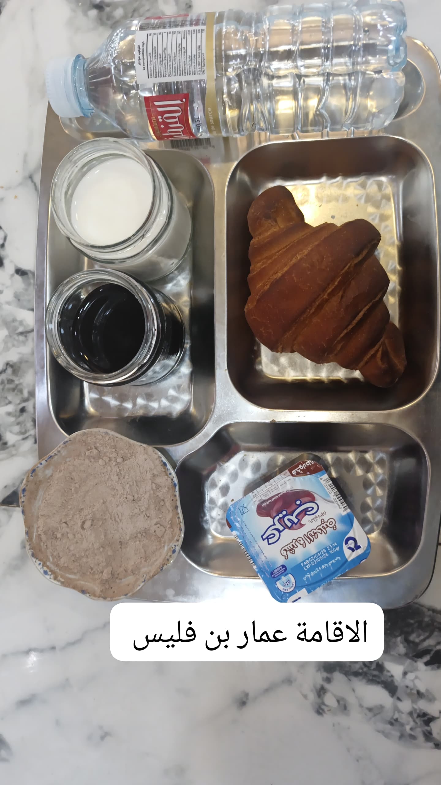 عمار بن فليس 