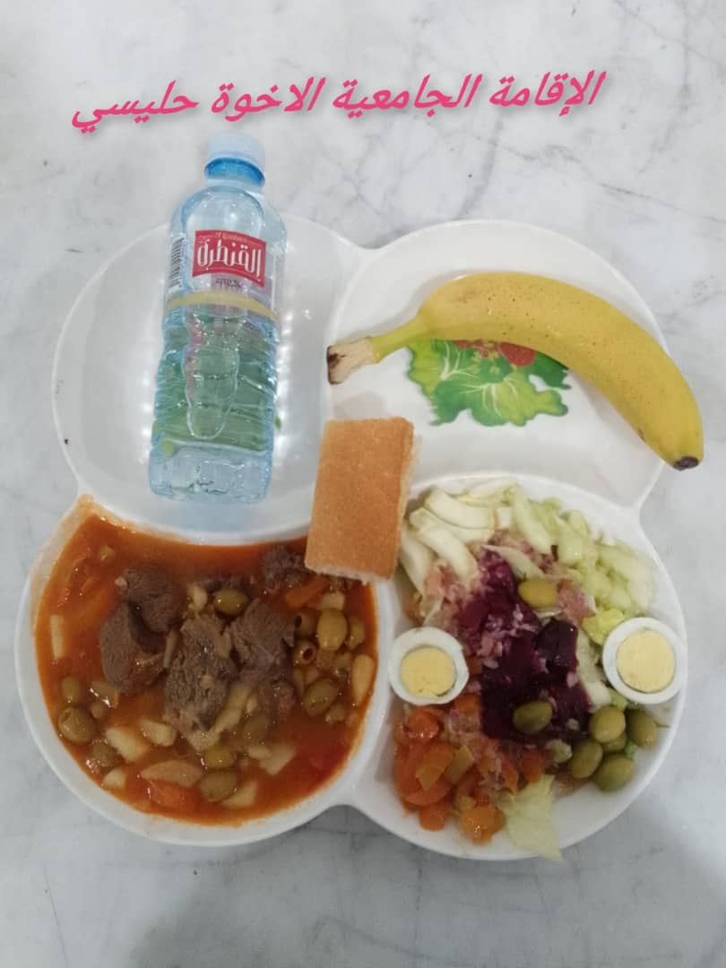 الشهداء حليسي 