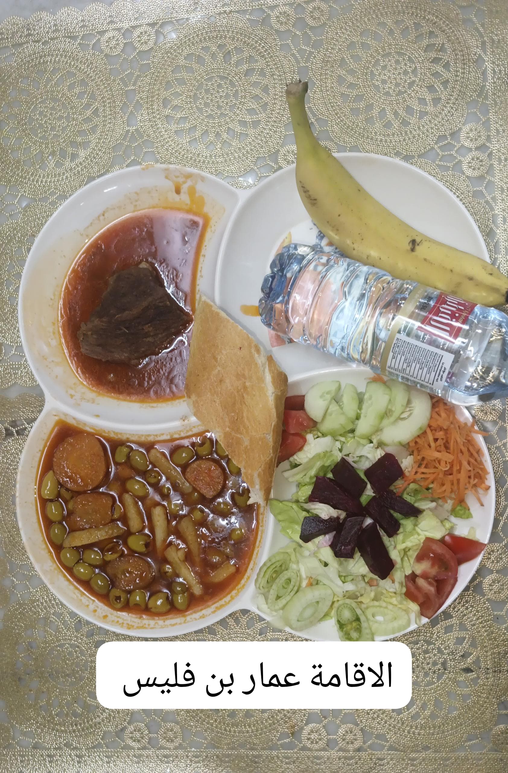 عمار بن فليس 