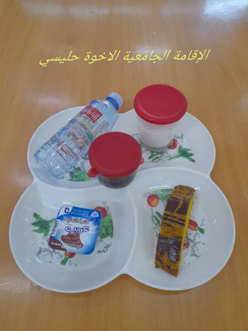 الشهداء حليسي 