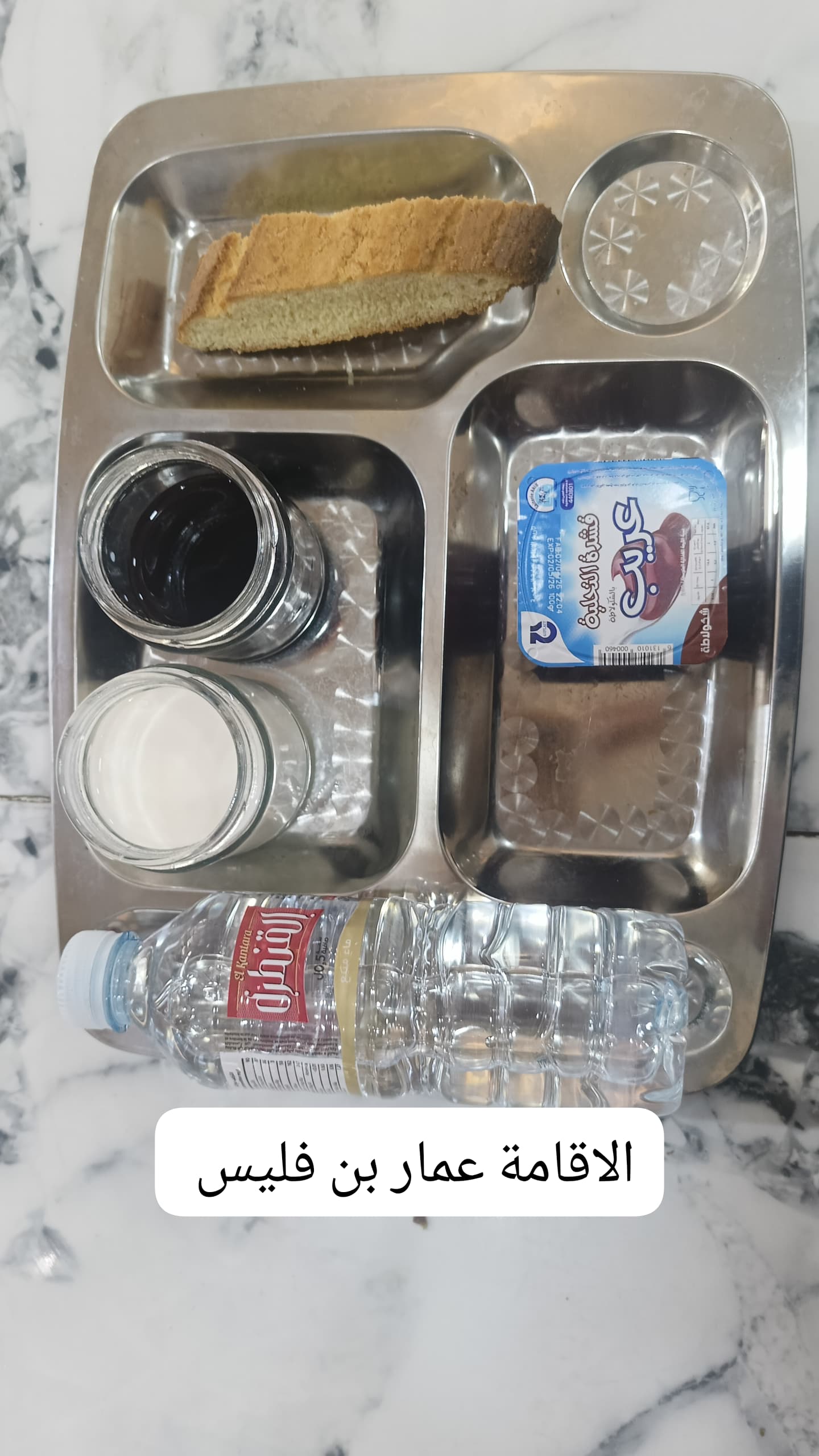 عمار بن فليس 