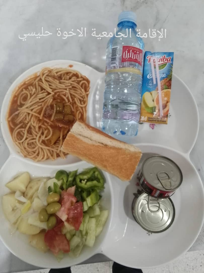 الشهداء حليسي 