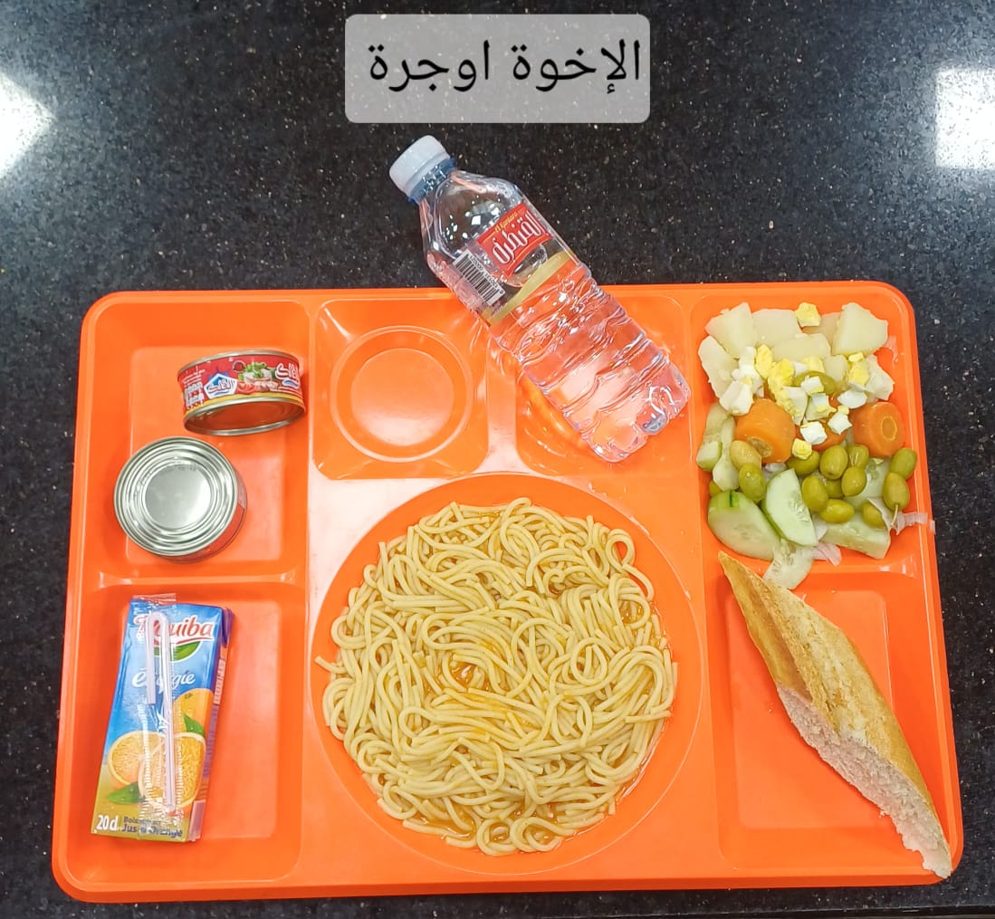 الإخوة أوجرة 