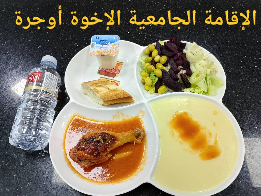 الإخوة أوجرة 