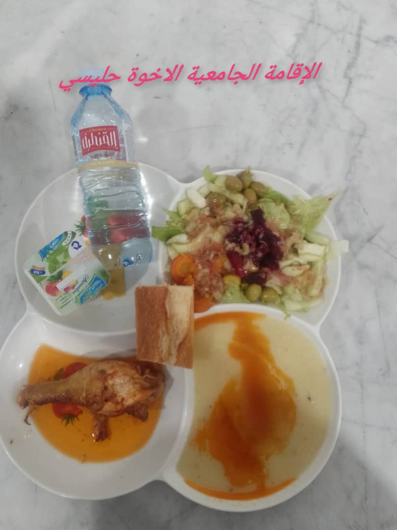 الشهداء حليسي 