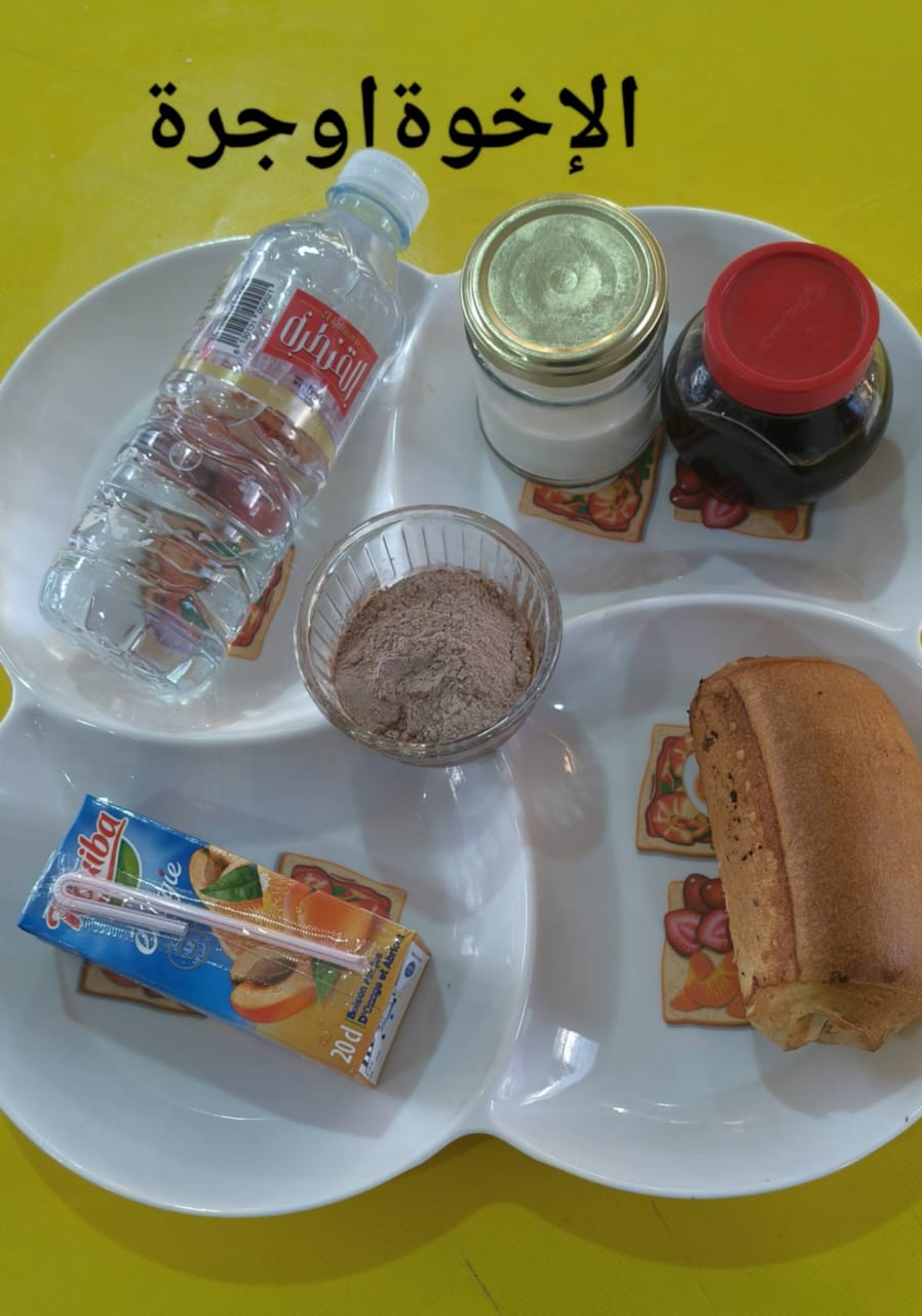 الإخوة أوجرة 