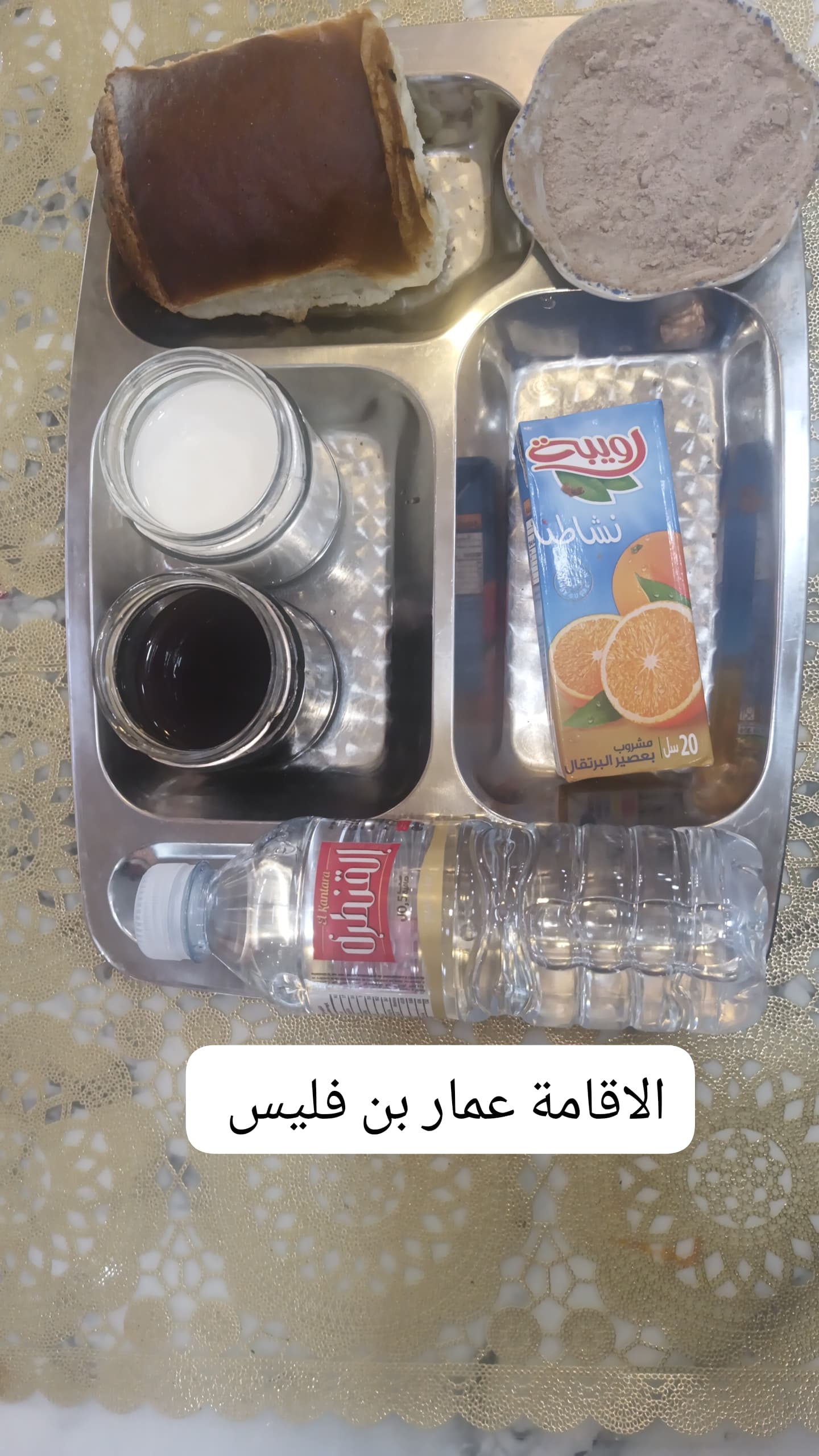 عمار بن فليس 