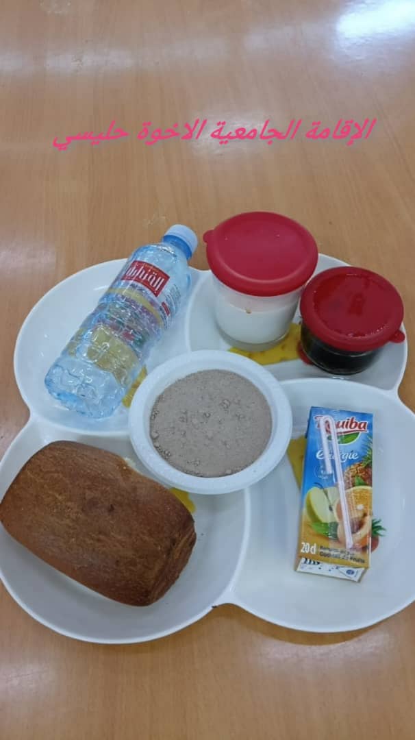 الشهداء حليسي 