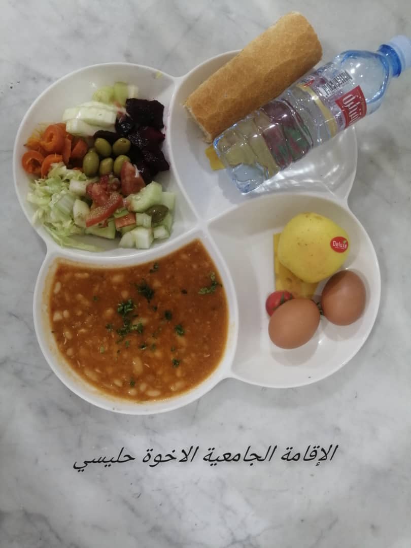 الشهداء حليسي 