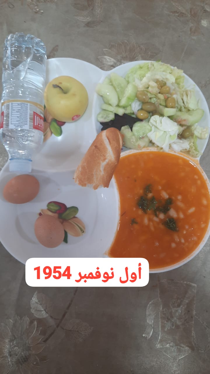 اول نوفمبر 54 