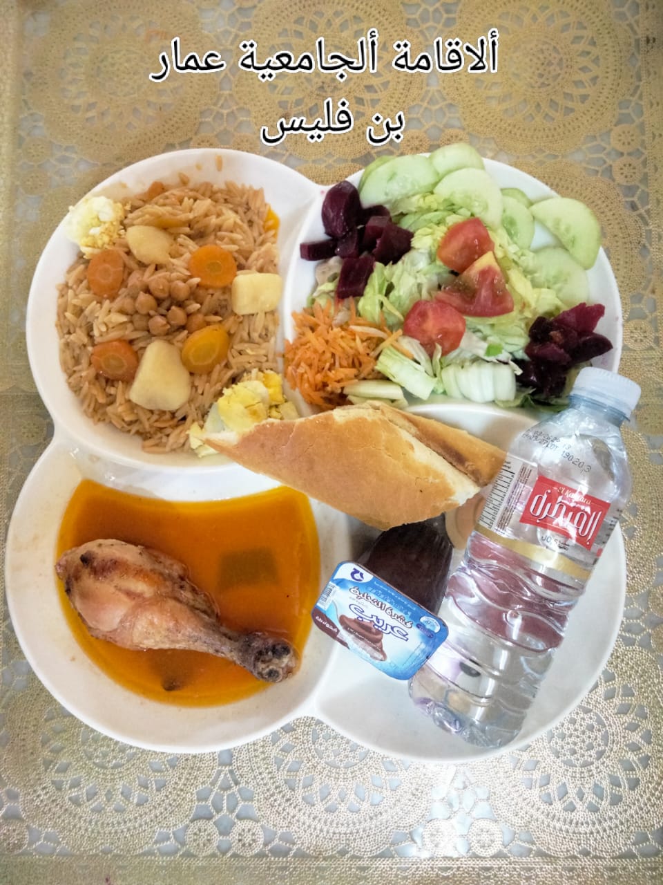 عمار بن فليس 