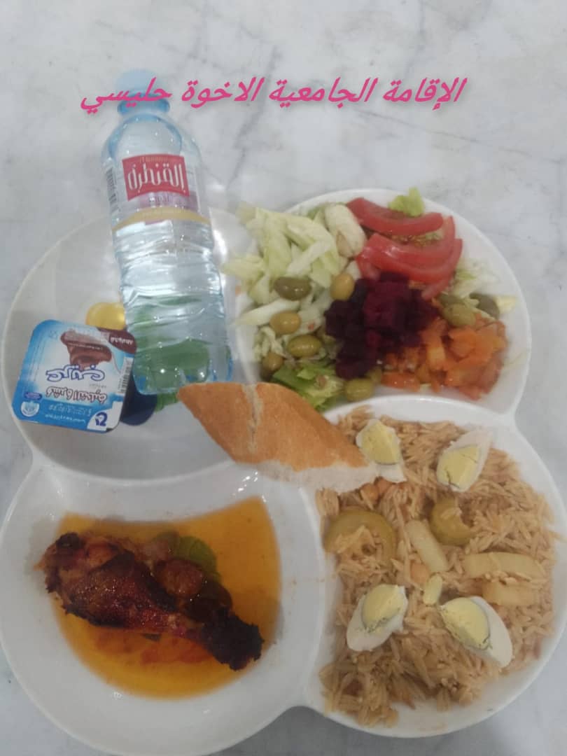 الشهداء حليسي 