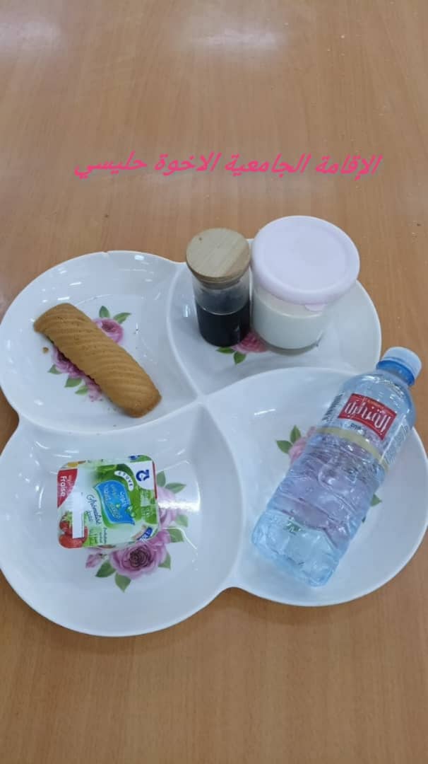 الشهداء حليسي 