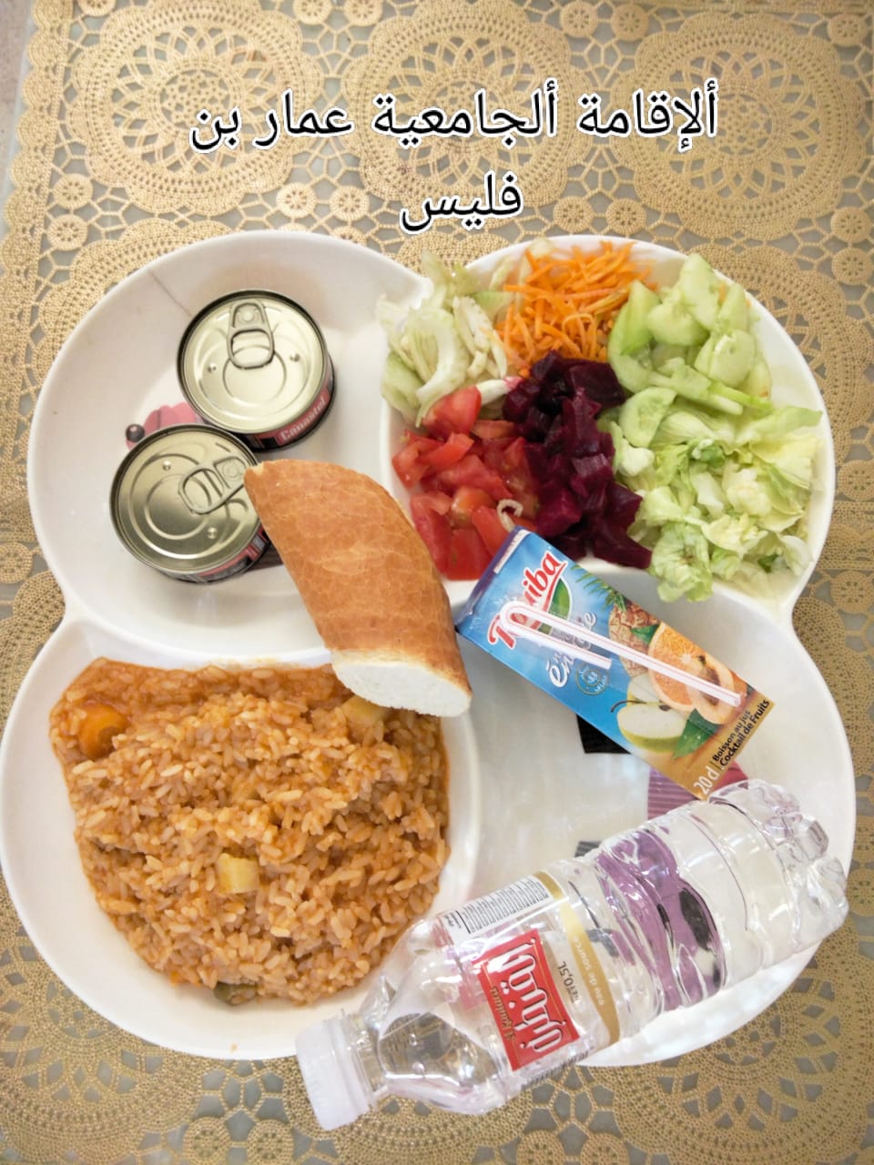 عمار بن فليس 