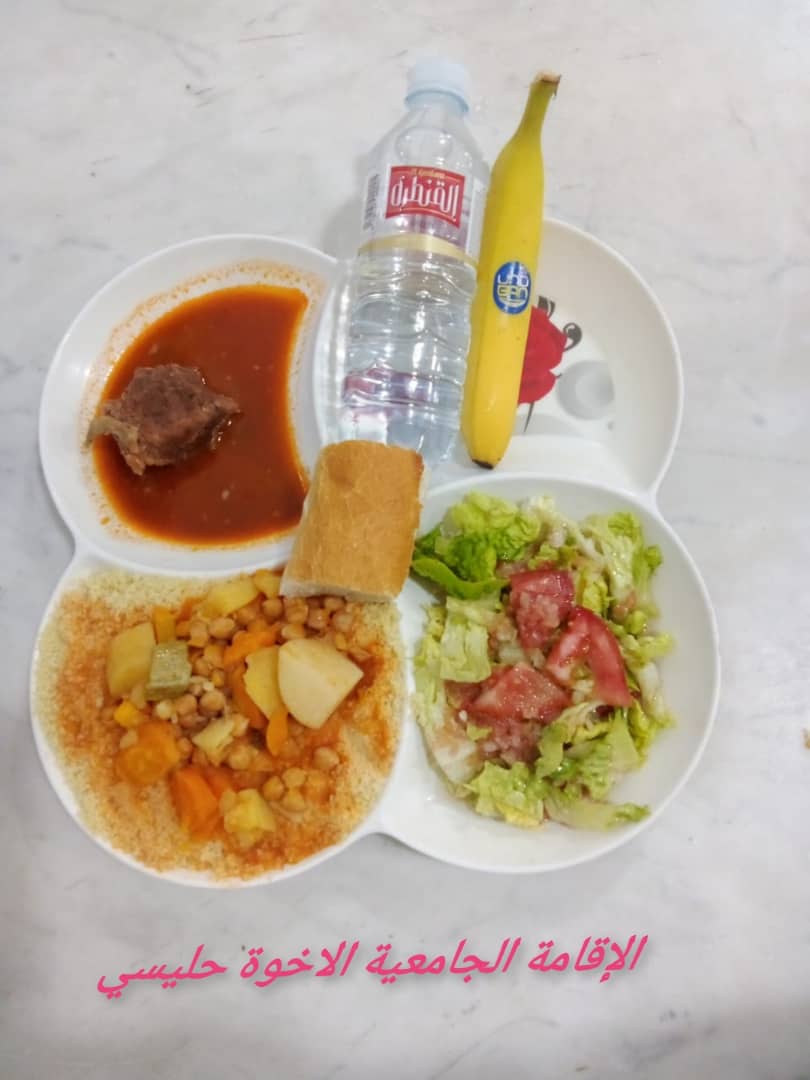 الشهداء حليسي 