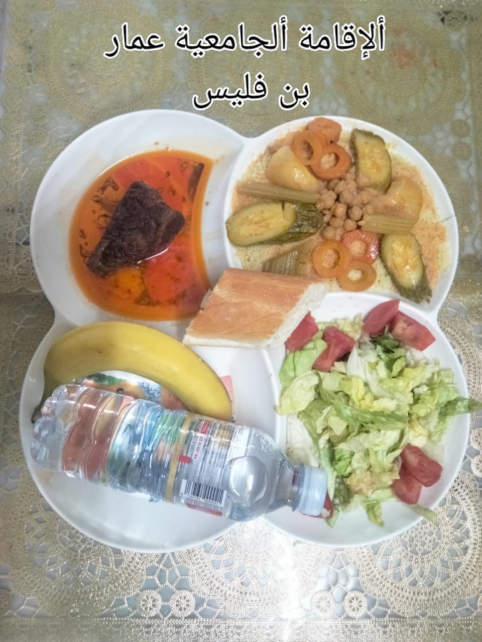 عمار بن فليس 