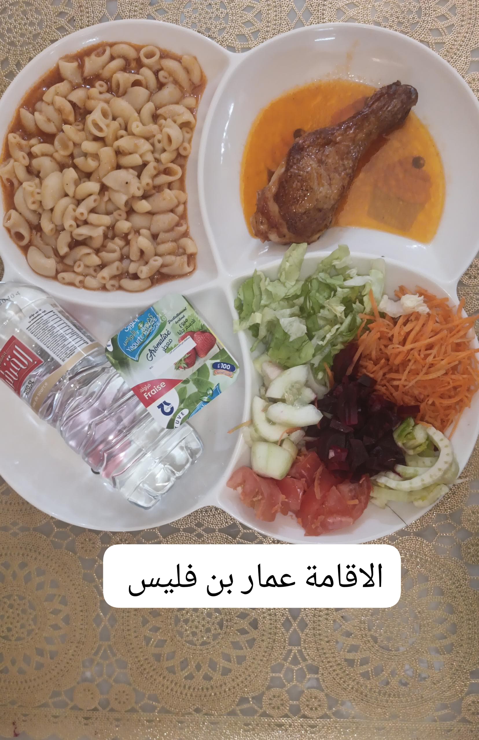 عمار بن فليس 