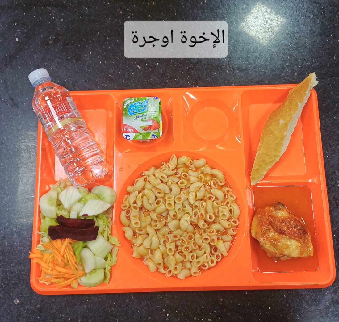 الإخوة أوجرة 